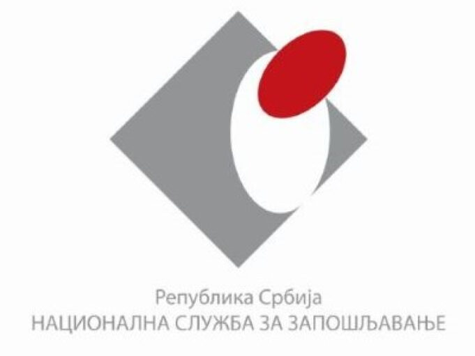 НСЗ: ИСПЛАТА РЕДОВНЕ И ПРИВРЕМЕНЕ НОВЧАНЕ НАКНАДЕ ЗА НОВЕМБАР