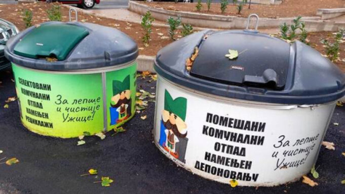 ДЕПОНИЈЕ ПОСЛЕ ДЕПОНИЈЕ: ПРИЈЕПОЉЕ ЧЕКА „ЗЕЛЕНИ САВЕТ“