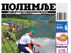 Јул 2010.године. Штампано издање Полимље