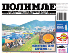 Август 2010.године. Штампано издаље Полимља