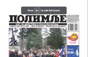 Децембар 2013. године. Штамана издања Полимља