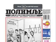 Новембар 2013. године. Штампана издања Полимља