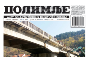 Новембар 2019. године. Штампана издања Полимља