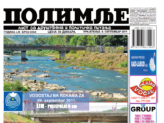 Септембар 2011. године. Штамапана издања Полимља