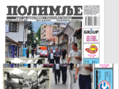 Септембар 2014. године. Штампана издања Полимља