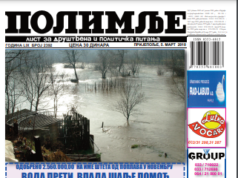 Март 2010. године. Штампана издања Полимља