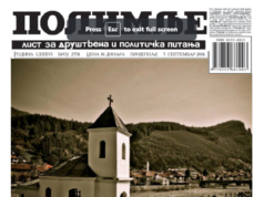 Септембар 2018. године. Штампана издања Полимља