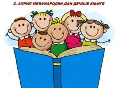 Дан дечје књиге:МАШТА, ИСКРЕНОСТ, ЕМПАТИЈА И КРИШКЕ ХРАБРОСТИ