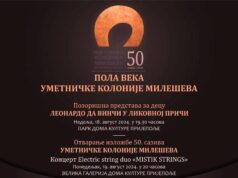 Уметничка колонија „Милешева“: ПОЛА ВЕКА ТРАЈАЊА