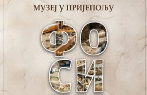 Muzej: DANAS IZLOŽBA POD NAZIVOM „FOSILI KAO ODRAZI PROŠLOSTI“