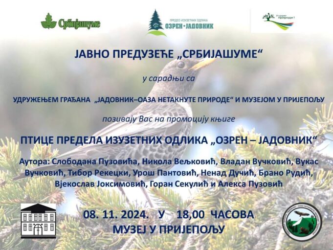 Sutra: PROMOCIJA KNJIGE “PTICE PREDELA IZUZETNIH ODLIKA OZREN-JADOVNIK”