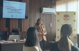 Млади: ОБУКЕ ЗА ПОСЛОВНО ПЛАНИРАЊЕ И ВЕШТИНЕ КОМУНИКАЦИЈЕ