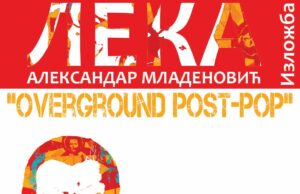 U DOMU KULTURE:Izložba Aleksandra Mladenovića Leke: „OVERGROUND POST-POP“