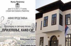 SUTRA U MUZEJU: PREMIJERNO PREDSTAVLJANJE PESME “PRIJEPOLJE KAKO SI”