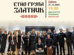SUTRA U DOMU KULTURE:VELIKI KONCERT ETNO GRUPE “ZLATNIK”