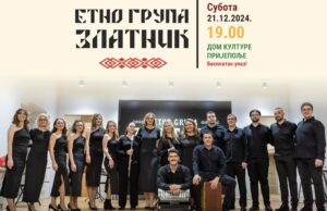SUTRA U DOMU KULTURE:VELIKI KONCERT ETNO GRUPE “ZLATNIK”
