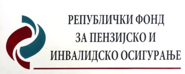 ПИО Фонд: САОПШТЕЊЕ
