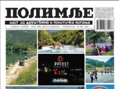 Архива Полимља – јун 2024. године
