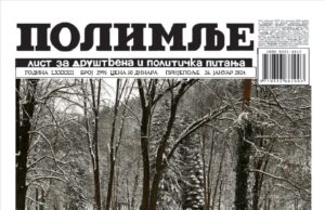 Јануар 2024. године. Штампана издања Полимља