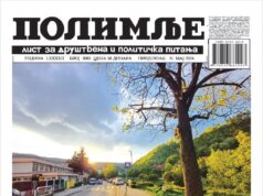 Мај 2024. године. Штампана издања Полимља