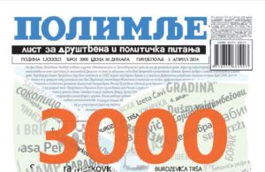 Април 2024. године. Штампана издања Полимља