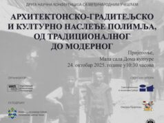 Полимље – спој прошлости, знања и будућности