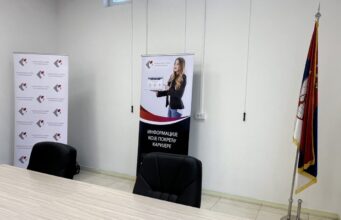 Исплата новчаних накнада за децембар