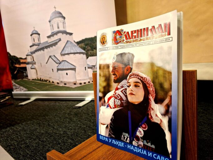 Реч која траје 35 година – Промовисан нови „Савиндан“