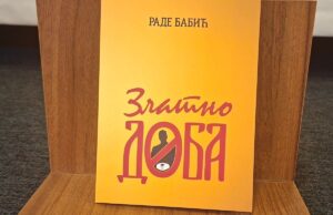 Раде Бабић: Тишина пуна његових стихова