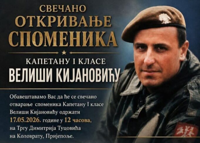 После 25 година – Пријепоље одаје почаст хероју Велиши Кијановићу