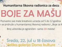 Хуманитарна радионица „Боје за Машу“ и изложба Анеле Брбовић „Љиљани вјечности“