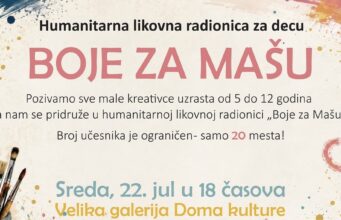 Хуманитарна радионица „Боје за Машу“ и изложба Анеле Брбовић „Љиљани вјечности“
