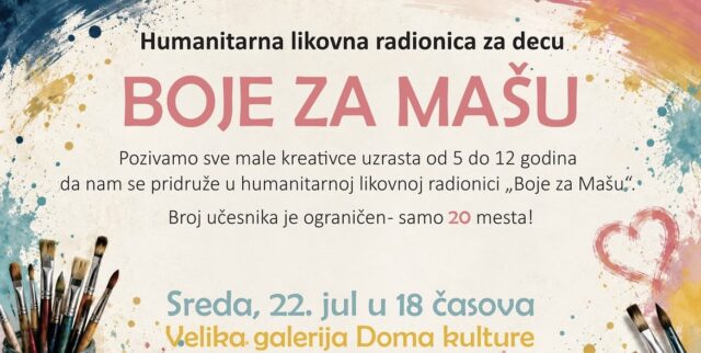 Хуманитарна радионица „Боје за Машу“ и изложба Анеле Брбовић „Љиљани вјечности“