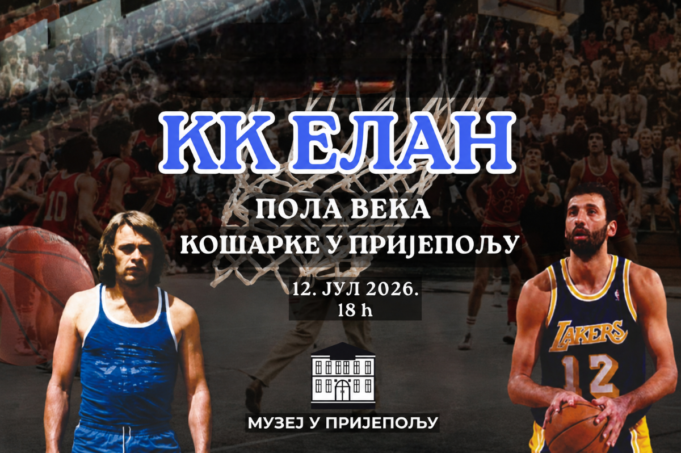 Историја под обручима – 50 година кошарке у Пријепољу