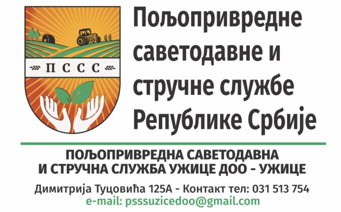 Воћке не смеју бити жедне – вода је кључ очувања приноса малине, шљиве и боровнице