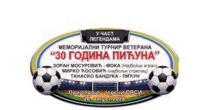 Ревијално-меморијални турнир „30 година Пићуна“ у Пријепољу