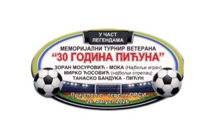 Ревијално-меморијални турнир „30 година Пићуна“ у Пријепољу