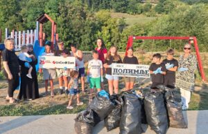 Чисто игралиште није луксуз, већ место за безбедно детињство