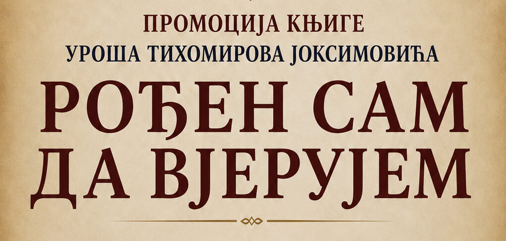 Plakat (1)