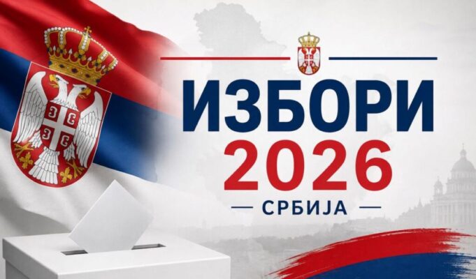 Студентска листа однела победу у Пријепољу са 360 гласова разлике